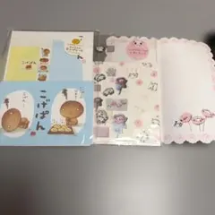 こげぱん たれぱんだ レターセット まとめ売り サンエックス