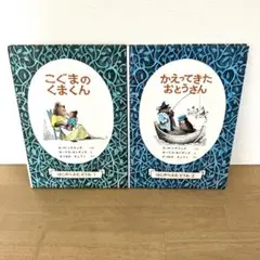 みほ様 リクエスト 2点 まとめ商品