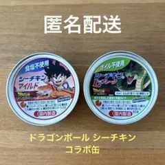【限定レア】シーチキン ドラゴンボール コラボ はごろもフーズ 孫悟空 神龍のサムネイル