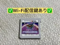 0)W20 イナズマイレブンGO トレーディングカード ソニックショット
