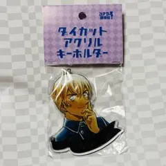 【匿名発送】名探偵コナン ダイカット アクリルキーホルダー 安室透
