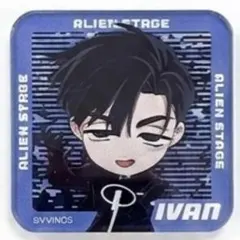 エイリアンステージ　alienstage　ねんどろいどぷらす　イヴァン
