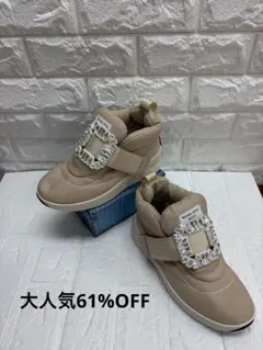 ヌーベルボーグ23.0センチ