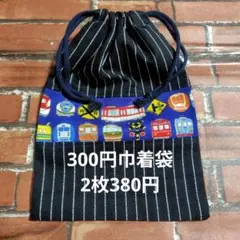 ゆういち様 リクエスト 2点 まとめ商品