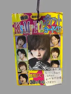 Item thumbnail for item d3dfac2f-0146-4837-9a35-c0c39dee3d4a