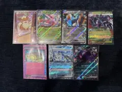 ポケモンカードゲーム AR・ex・ACE 7枚セット