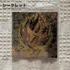 ドラゴンボール 超戦士 シールウエハース 超 ダブルゴールドスペシャル 裏 レア
