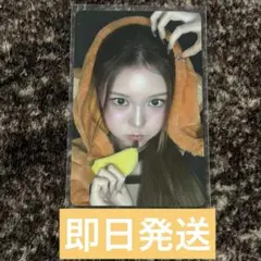 本日限定】izna マイ BEEP タワレコ渋谷限定 トレカ - メルカリ