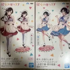 2025年最新】彼女お借りします ビッグアクリルスタンドの人気アイテム