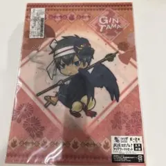 銀魂　沖田総悟、土方十四郎　クリアファイル2枚セット