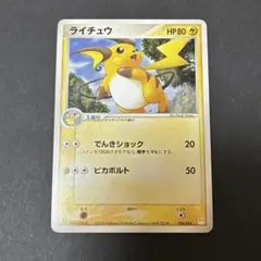 2026年最新】マスターキット ポケモンの人気アイテム - メルカリ