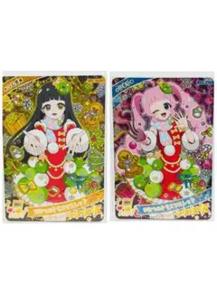 ひみつのアイプリ リング5弾 ひまり　つむぎ　星4 ひみつのクリスマスレッド