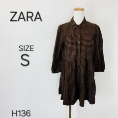 ZARA ザラ ギンガムチェック ティアード ワンピース ブラウン S H136