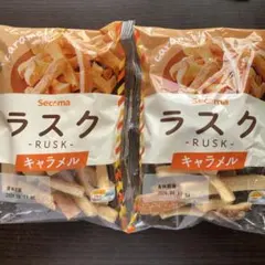 ラスク(キャラメル2袋) セコマ　北海道のサムネイル