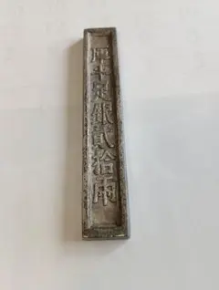 キョウコ様 リクエスト 2点 まとめ商品