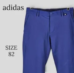 adidas アディダス ゴルフパンツ ブルー SIZE82