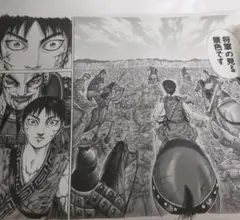 複製原画】キングダム展「桓騎の火矢」 - メルカリ