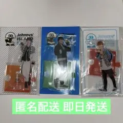 【即日発送】なにわ男子 大橋和也 アクスタセット