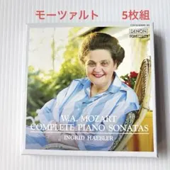 2026年最新】CD クラシックの人気アイテム - メルカリ
