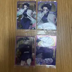 鬼滅の刃 ウエハース10 胡蝶しのぶ 栗花落カナヲ SR N 4点セット