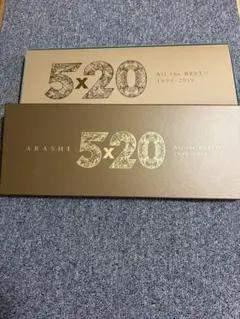 ARASHI 5×20 All the BEST!! 1999-2019