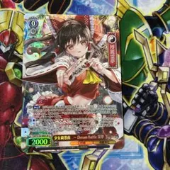 カードゲーム祭2026 ヴァイスシュヴァルツ 博麗霊夢 東方Project