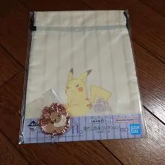 一番くじ ポケモン ～Fantasy Closet～