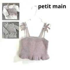 プティマイン ビスチェ ふわふわ ファー ラメ ピンク