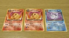 ポケモンカード 旧裏 わるいブースター わるいシャワーズのサムネイル