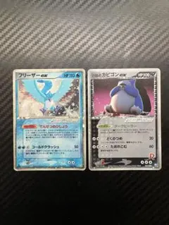 フリーザーex ☆ 拡張パック 伝説の飛翔 036/082 - メルカリ