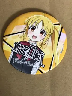 2025年最新】伊地知虹夏 缶バッジの人気アイテム - メルカリ