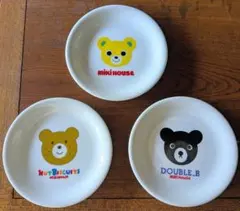 Miki House　クマ　テディベア　皿　3客　セットのサムネイル