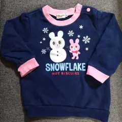 ホットビスケッツ 90