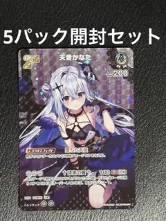 2025年最新】ブルーミングレディアンス パックの人気アイテム - メルカリ