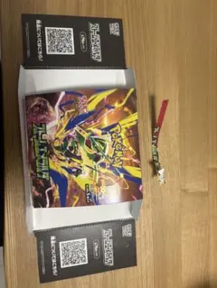ストームエメラルダ 空箱 ペリペリ付き 空box 箱のみ - メルカリ