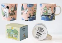 ムーミンバレーパーク限定 2026 アラビア　マグカップ