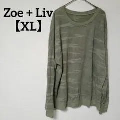 Zoe + Liv【XL】オリーブグリーン 長袖Tシャツ 迷彩 薄手裏起毛