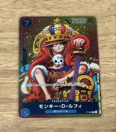 2026年最新】モンキー・d・ルフィ p-043の人気アイテム - メルカリ