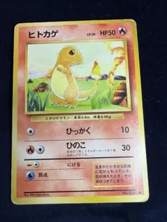2026年最新】初代ポケモンカード 旧裏の人気アイテム - メルカリ