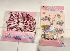 一番くじ　可哀想に！〜えんじょい⭐︎スクールライフ！〜　シュシュ　キーホルダー