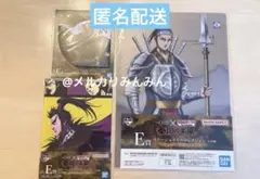 キングダム クリアファイル 4枚セット まとめ売り 非売品 セブン 速攻