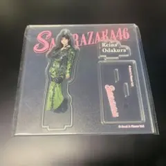 櫻坂46 ローソンくじ アクリルスタンド 小田倉麗奈