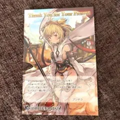 2025年最新】アンチラ グラブルの人気アイテム - メルカリ