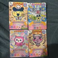 たまごっち30周年記念　ごっちカード2 ノーマルカード　まめっち　ほーほっち