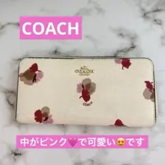 ★COACH 財布　コーチ　長財布　ラウンドファスナー　【正規品】