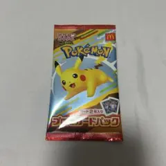 ポケモンカード　マクドナルド　プロモーションパック
