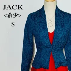 [希少]ジャック 長袖ジャガード ジャケット ボレロ フックタイプ ブルー系S