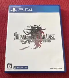 Item thumbnail for item 8b269a16-78ff-425a-839a-912b23d94f01