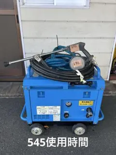 2026年最新】TSURUMI PUMP 高圧洗浄機の人気アイテム - メルカリ