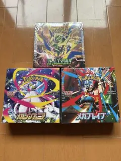 シュリンク付き ポケモンカードゲーム MEGA 拡張パック 3種セット